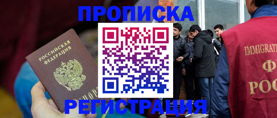 регистрация в Арске